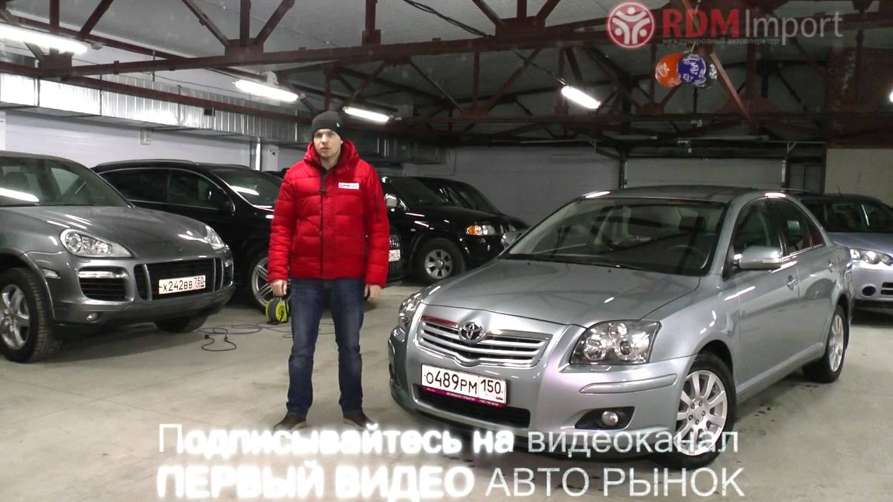 Характеристики и стоимость Toyota Avensis 2008 год (цены на машины в Новосибирске)