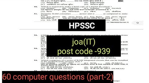 60 computer questions || joa (it) post code 939|||hpssc previous year computer questions