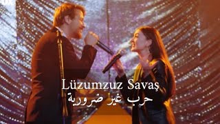 غناء إسراء و تشنار مسلسل حب منطق إنتقام مترجمة Lüzumsuz savaş