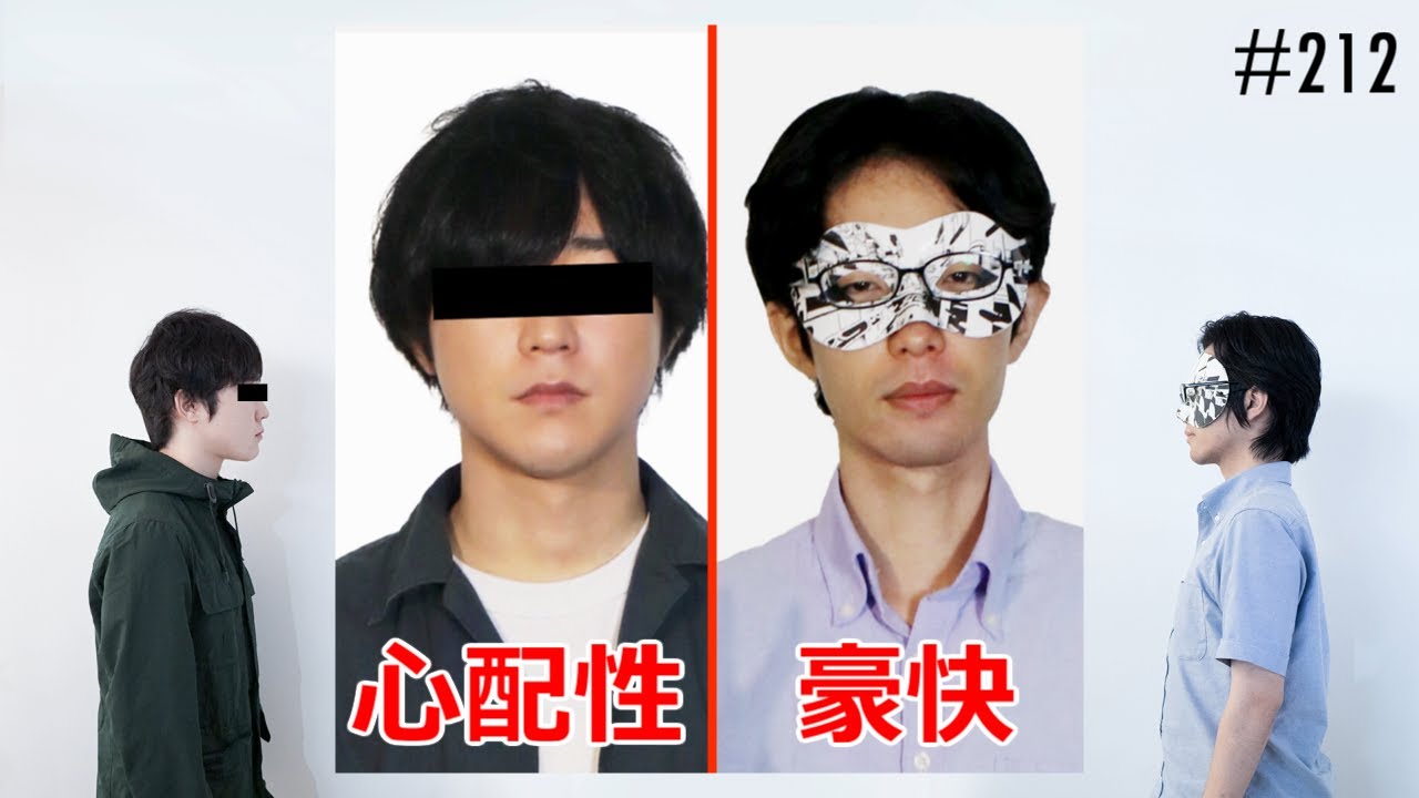匿名ラジオ 212 心配性なarufaを 恐山のような 豪快な男 にしよう Youtube 匿名ラジオ 212 心配性なarufaを 恐山のような 豪快な男 にしよう Youtube