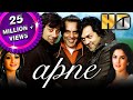 Apne (HD) – Blockbuster Hindi Film | Dharmendra, Sunny Deol, Bobby Deol, Katrina Kaif | अपने