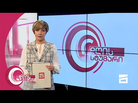 დღის სტუმარი 12:45 - 2.2.2021