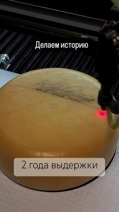 #Emandhof #сыр #пармезан - YouTube