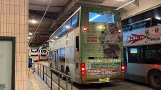 🇭🇰Hong Kong Bus 九龍巴士 KMB Alexander Dennis Enviro500 MMC ATENU794 TU2498 @ 276P 天水圍站➡️上水￼