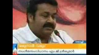 Oru Nal Varum Audio Relese