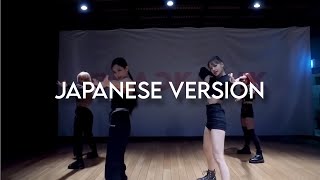 BLACKPINK - Kill This Love (Japan Version) DANCE PRACTICE VIDEO