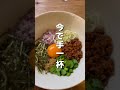 【第21話】大赤字を再建する学生ラーメン屋 経営幹部募集