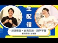 【夏休み配信】近況報告と質問回答と雑談と心強さと