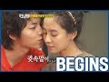 [RUNNINGMAN BEGINS] [EP 15-1] | Jungki KISSES Jihyo ?!?! ◟( ˘ ³˘)◞ ♡ (ENG SUB)
