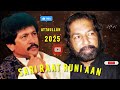 Sari Raat Runi Aan By Attaullah Khan Esakhelvi Fazal Khan Song 2025 