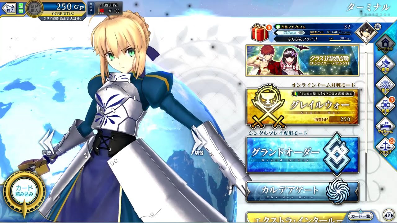 PSA10 アルトリア・ペンドラゴン　フェイタル セイバー FGOアーケード PSA10 アルトリア・ペンドラゴン フェイタル セイバー FGO