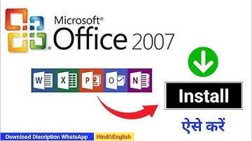MS Office 2007 install kaise kare|MS Office 2007 install in windows 11|How to ms office 2007 install