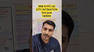 Rrb Ntpc Ug City Intimation Update  Exam City Link Kab Aayegi Latest Update shorts explore rrb