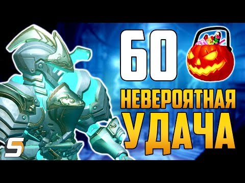 Видео: Hallowe'en събитието на Overwatch е тук и вижте тези прекрасни тоалети