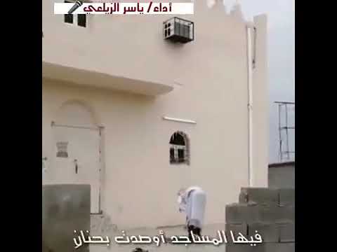 ان العين تدمع وان القلب يحزن وانا لفراق المساجد لمحزونون
