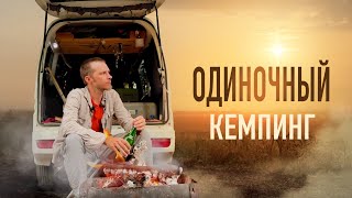 Как повысить комфорт в кемпинге? Автомобильный холодильник и портативная электростанция от ARTELV.