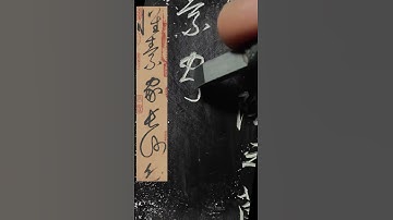 #Enrollment for online classes#Calligraphy#Seal engraving#Cursive script#Huai Su