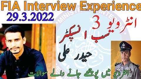 Sub inspector FIA INTERVIEW EXPERIENCE 3| 29.3.2022| FIA INTERVIEW EXPERIENCE& Questions|guideline