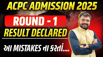 ROUND -1 RESULT DECLARED - ACPC ADMISSION