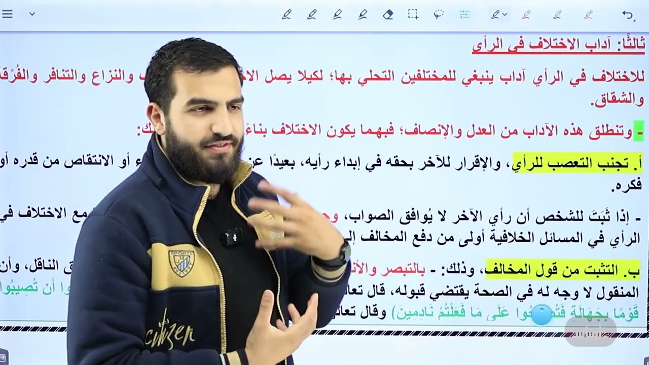 #الدرس_السادس