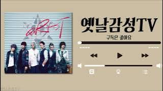 [Playlist] 틴탑(TEEN TOP) 타이틀곡 노래모음 플레이리스트 / 25곡