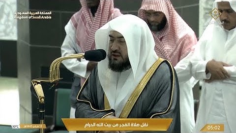 تلاوة ندية من سورة هود للشيخ د. بندر بليلة | فجر الاثنين 12-2-1445هـ