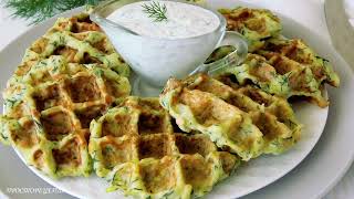 Готовьте больше, они нравятся всем! Кабачковые ВАФЛИ!🧇//Zucchini WAFFLES!