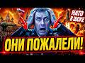 КАЛИНИНГРАД В ОСАДЕ ПУТИН ПРИМЕНИЛ ОРУЖИЕ, КОТОРОГО БО