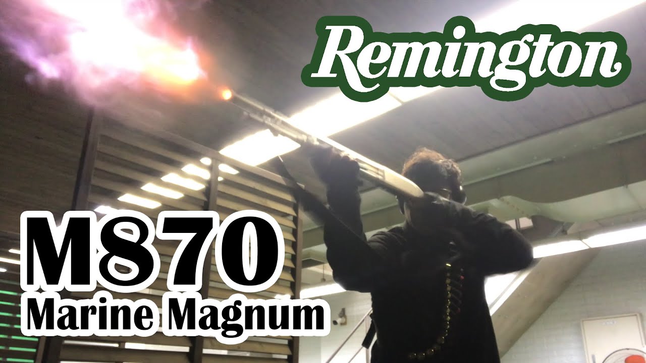 実銃 ショットガン撃ちまくり レミントンm870 マリンマグナム Remington M870 Marine Magnum 伊勢原射撃場 射撃 スラッグ 散弾銃 Youtube