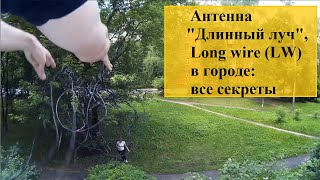 видео: Антенна  картинка: Антенна