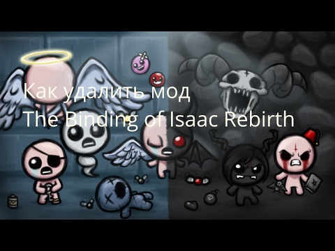 The Binding Of Isaac Rebirth Моды