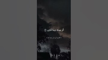 سورة الضحى - الشيخ عبدالعزيز ابن باز رحمه الله