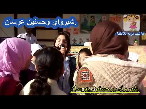 نشيد الصاعقة قالوا ايه بدون موسيقى في طابور المدرسة 2018 كامله