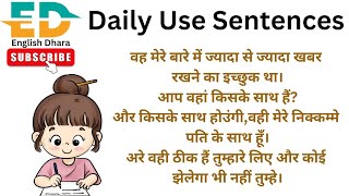 Daily Use Sentences #english #englishpractice