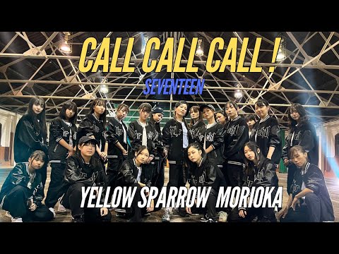 🐣⑳YS盛岡校 SEVENTEENチーム 全国K-POPオンラインダンスバトル2024