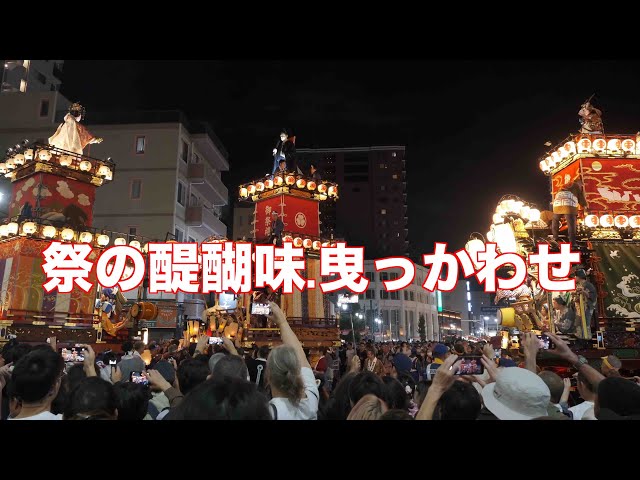 大混雑の曳っかわせ 【川越まつり2025】 - YouTube