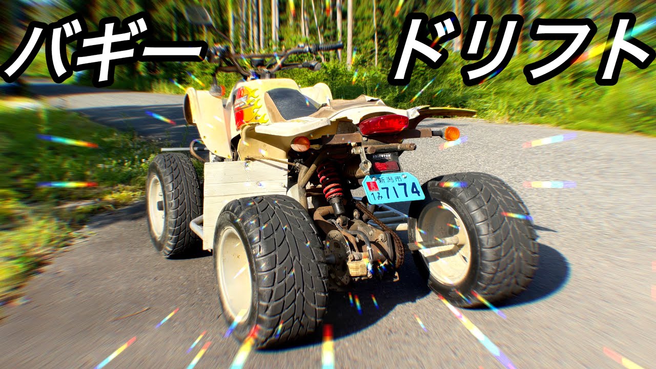 50cc四輪バギーを動くようにしてとりあえず山で走ってみる！謎のジョグ
