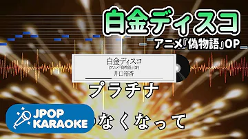 تحميل アイヲウタエ 歌詞