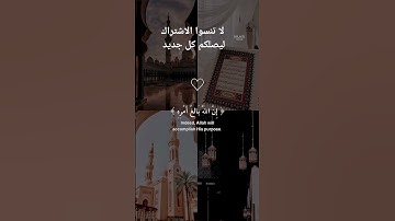 #قرآن #راحة_نفسية #تلاوة_خاشعة #اللهم_صل_وسلم_على_نبينا_محمد