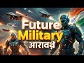Future Military Bharat 2070 🇮🇳 | Kya India Superpower Ban Jayega? 😳 | Indian Army Future Technology