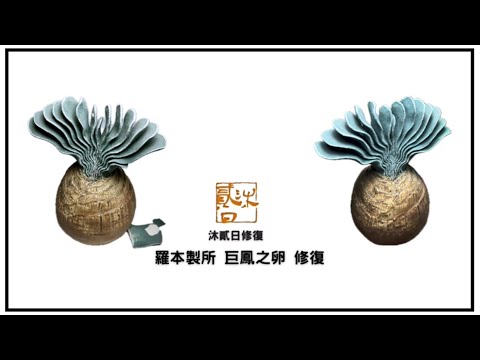 羅本製所 robinceramicstudio フィギュア ソフビランタン 羅本製所 (robinceramicstudio) ソフビランタン フィギュア