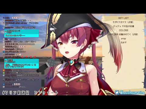 Houshou Marine - 青空のナミダ (Aozora no namida)