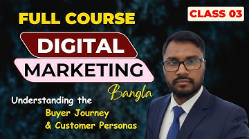 Digital Marketing Full Course Bangla Class 3 #digitalmarketing
