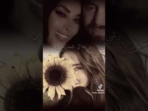 يا ويلي على ضحكتها الورد بغار من جمالها بختصار ولا ايا شيئ قادر يوصف جملها