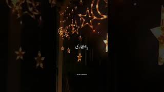 Download Lagu What'sapp status | Islamic poetry | #islam#allah#umaah#shorts#deen MP3
