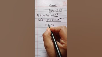 #youtubeshorts #class8 #trending #ncertsolutions Exercise 12.1 question 2 (i)