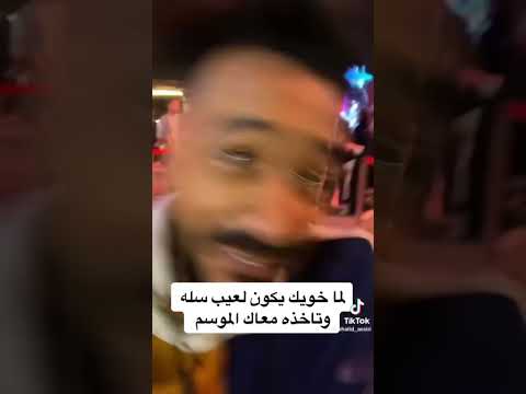 ليل ايزي و خالد عسيري