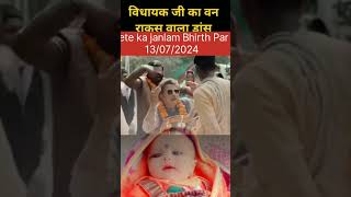 #video #bhojpuri brithday hii #story