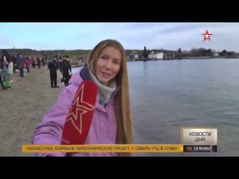 В Крыму сотни верующих совершили обряд омовения в честь Крещения