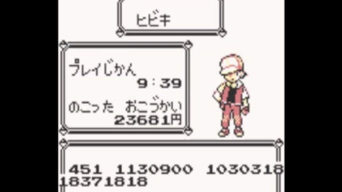 ポケモン図鑑を152匹以上にして殿堂入りした結果 Youtube ポケモン図鑑を152匹以上にして殿堂入りした結果 Youtube